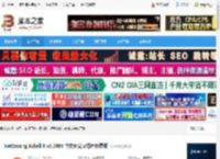 Xshell8绿色版下载 NetSarang Xshell 8 v8.0084 中文免安装绿色免费版 下载-脚本之家