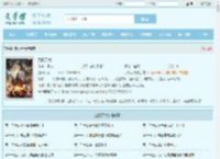 武极天尊最新章节,武极天尊无弹窗 - 文学馆