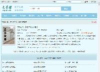 身为虫修，养亿点灵虫合理吧全文免费阅读,身为虫修，养亿点灵虫合理吧完整版 - 文学馆