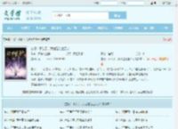 玄幻：不装了，我就是绝世天才全文免费阅读,玄幻：不装了，我就是绝世天才完整版 - 文学馆