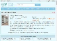 【快穿】清冷男配是朵极品白莲最新章节,【快穿】清冷男配是朵极品白莲无弹窗 - 文学馆