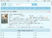 穿越兽世！稀有雌性被大佬们跪地求宠全文免费阅读,穿越兽世！稀有雌性被大佬们跪地求宠完整版 - 文学馆