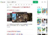 小孩翻围栏摇晃博物馆标本_360搜索