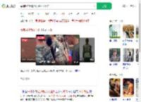 军训教官用笔为女生纠正动作_360搜索