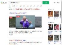 81岁老兵跳湖救落水女子_360搜索