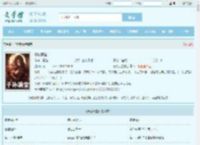 子孙满堂最新章节,子孙满堂无弹窗 - 文学馆