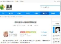 银与绯主线16-5通关阵容攻略分享 - 逗游网