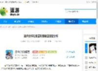 洛伊的移动要塞斯蒂丽亚强度分析 - 逗游网