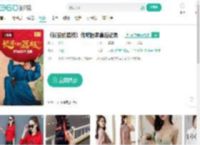 《长安的荔枝》优酷独家幕后记录-更新更全更受欢迎的影视网站-在线观看