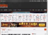 Windows 11更新爆发大规模SSD故障：多品牌中招 传输文件不要超过50GB _ 游民星空 GamerSky.com