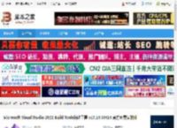 Microsoft C  生成工具 Microsoft Visual Studio 2022 Build Tools构建工具 v17.14.36414 官方免费安装版 下载-脚本之家