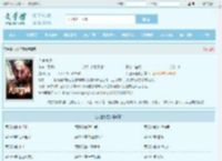 人途亨通最新章节,人途亨通无弹窗 - 文学馆