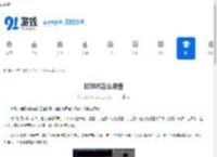 EDIUS怎么录音-EDIUS如何进行录音 - 91手游网