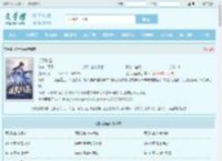 逆天剑圣最新章节,逆天剑圣无弹窗 - 文学馆