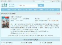 梦回1982：时代浪潮之巅最新章节,梦回1982：时代浪潮之巅无弹窗 - 文学馆