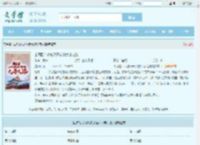 山海图：从吃妖开始的大帝之路最新章节,山海图：从吃妖开始的大帝之路无弹窗 - 文学馆