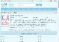 穿进修真小说后，被男主坑了！最新章节,穿进修真小说后，被男主坑了！无弹窗 - 文学馆