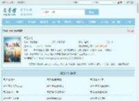 青云扶摇最新章节,青云扶摇无弹窗 - 文学馆