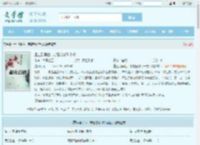 重生到异世，带着宠物飞升成仙全文免费阅读,重生到异世，带着宠物飞升成仙完整版 - 文学馆