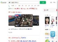 海南一地招聘研究生月薪三千_360搜索