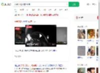 夫妻吵架男子被甩高速_360搜索