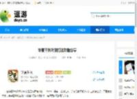 华夏千秋叶狼打法攻略分享 - 逗游网