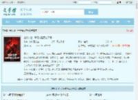 全球末世：开局觉醒吞魂天赋最新章节,全球末世：开局觉醒吞魂天赋无弹窗 - 文学馆