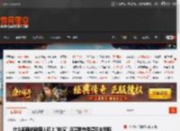 什么都蹭的韩国人盯上\钟馗\ 话题登热搜遭网友怒喷 _ 游民星空 GamerSky.com