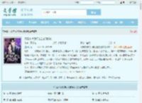 闪婚夜,被残疾老公撩到腿软最新章节,闪婚夜,被残疾老公撩到腿软无弹窗 - 文学馆