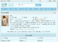 囚春台最新章节,囚春台无弹窗 - 文学馆