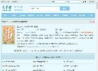 重生六八：女知青窑洞种田养猪全文免费阅读,重生六八：女知青窑洞种田养猪完整版 - 文学馆