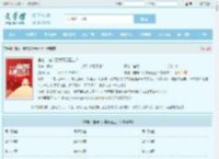 官徒，摊牌后我青云直上！最新章节,官徒，摊牌后我青云直上！无弹窗 - 文学馆