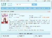 全皇朝绝嗣，我是唯一独苗苗最新章节,全皇朝绝嗣，我是唯一独苗苗无弹窗 - 文学馆