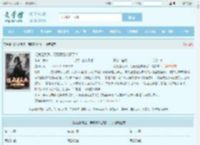 说我是反派，污蔑竟然成真了！最新章节,说我是反派，污蔑竟然成真了！无弹窗 - 文学馆