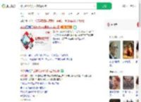 被毒蛇咬伤男子称或需截肢_360搜索