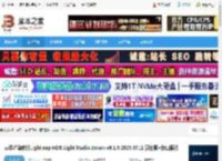 HDR Light Studio中文版下载 三维渲染软件Lightmap HDR Light Studio Xenon v9.1.0.2025.0711 汉化版 接口插件 下载-脚本之家