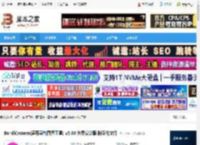 BandiCamera汉化版下载 BandiCamera(屏幕录制截图工具) v5.03 免费安装版 附汉化文件 下载-脚本之家