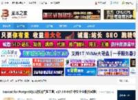 Nicat17免费版下载 Nicat for PostgreSQL(数据库管理工具) v17.3.0 64位 中文企业版(附教程) 下载-脚本之家