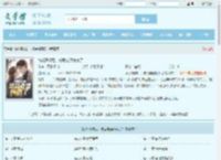 协议离婚后，总裁老婆悔疯了最新章节,协议离婚后，总裁老婆悔疯了无弹窗 - 文学馆