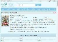 黑心师兄别装啦，你的同伙全招了最新章节,黑心师兄别装啦，你的同伙全招了无弹窗 - 文学馆