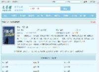 我有一鼎混沌钟最新章节,我有一鼎混沌钟无弹窗 - 文学馆