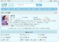 山里野花香最新章节,山里野花香无弹窗 - 文学馆