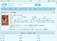 手握七十万大军，本公主无敌了全文免费阅读,手握七十万大军，本公主无敌了完整版 - 文学馆