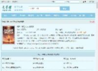 高武：开局掠夺神级资源最新章节,高武：开局掠夺神级资源无弹窗 - 文学馆