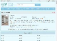 向华月梁月全文免费阅读,向华月梁月完整版 - 文学馆