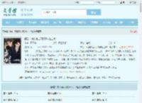 野欲！疯批宿主又和邪神杠上啦！全文免费阅读,野欲！疯批宿主又和邪神杠上啦！完整版 - 文学馆