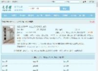手握七十万大军，本公主无敌了梁月向华月全文免费阅读,手握七十万大军，本公主无敌了梁月向华月完整版 - 文学馆