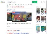 贵州1岁男童家门口失踪7天_360搜索