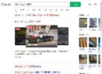 停车场出口现6个减速带_360搜索