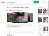 用敌敌畏擦浴确诊重度中毒_360搜索